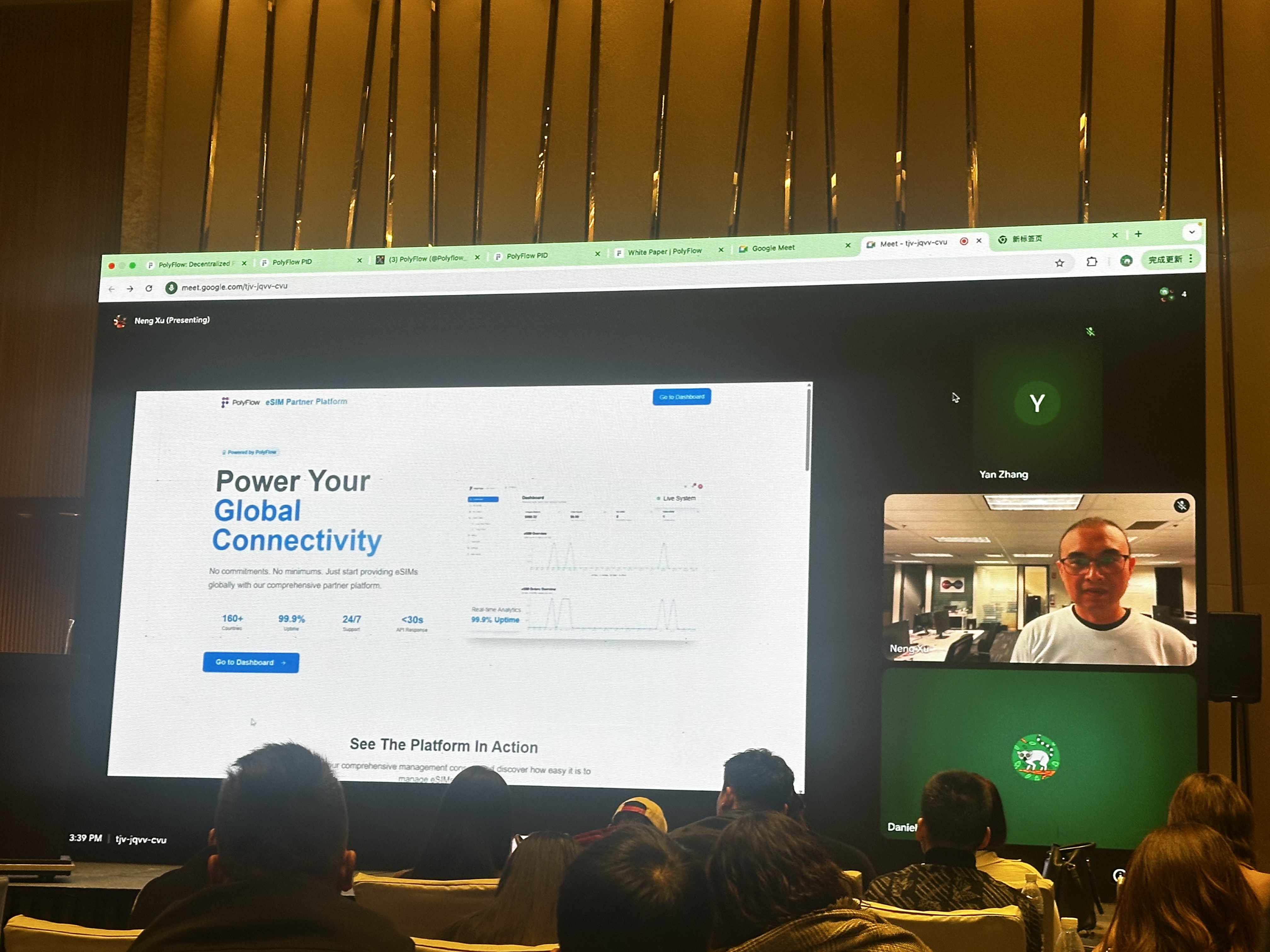 PolyFlow 活动照片 3