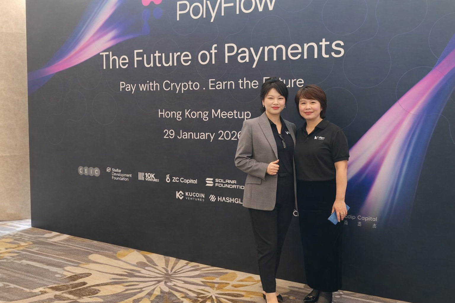 PolyFlow 活动照片 2